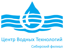 Центр вода. Центр водных технологий Сибирь. Сибирские технологии логотип. Технологии воды логотип. Водные инновации лого.