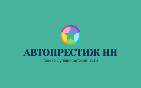 Автопрестиж. Автопрестиж Нижнекамск. Автопрестиж Кунгур. Автопрестиж Тверь печать.