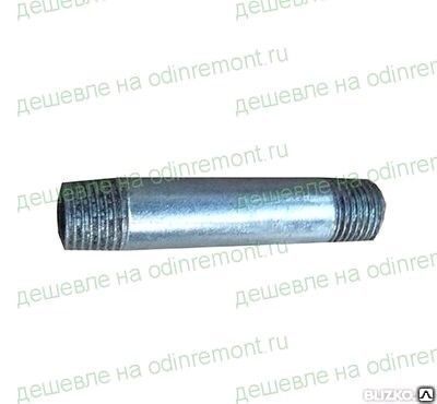 Патрубок соединительный газовый Navien (PH0401016A), цена в Омске от ...