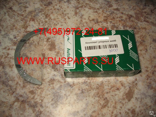 Полукольца осевого смещения двигателя Isuzu C240 купить от 632 руб ...