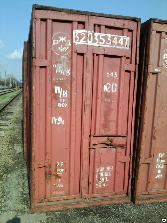 Железнодорожный
  контейнер для небольших перевозок 3 т