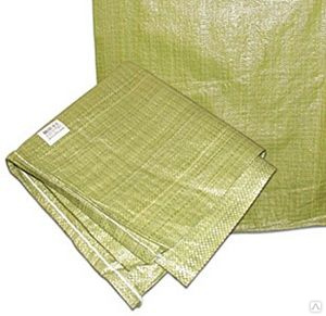 Мешок для ремонтных работ полипропиленовый 50 кг (зеленый) 