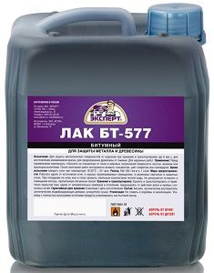 Лак БТ-577 битумный ЭКСПЕРТ (0,5 л, черный)