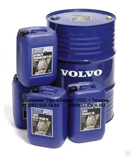 Масло гидравлическое VOLVO Super Hydraulic Oil VG 32 для Вольво, бочка 208л цена купить в Тюмени тел. 8-982-935-14-95 