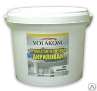 Потолочная супербелая краска 14 кг ВД-АК (ведро) Volakom