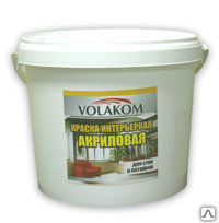 Интерьерная белоснежная краска 14 кг ВД-АК (ведро) Volakom