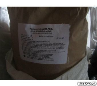 Полиакриламид гранула мешок 30 кг 200 кг