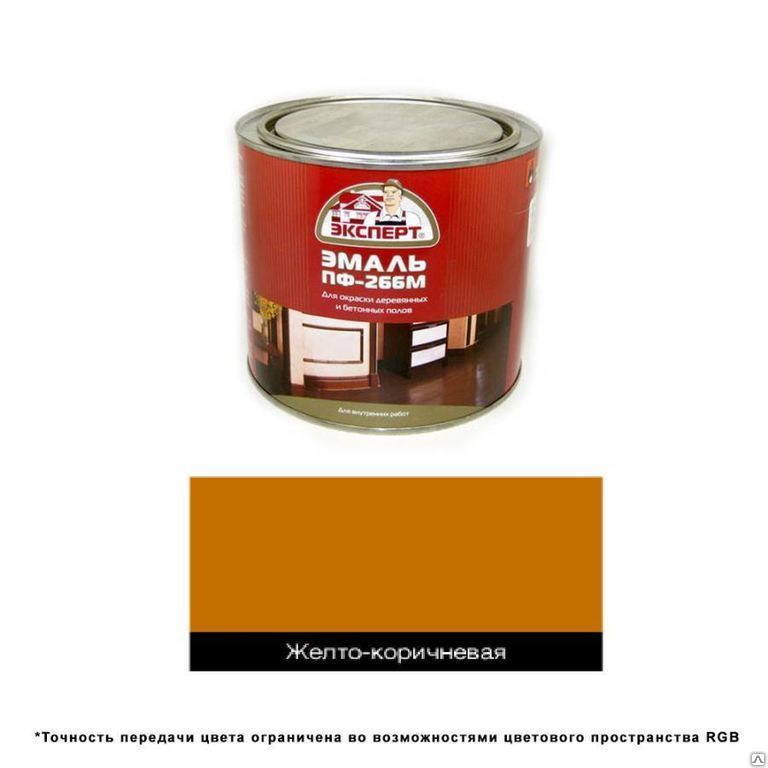 Эмаль для покраски пола алкидная износостойкая ПФ-266 желто-коричневая