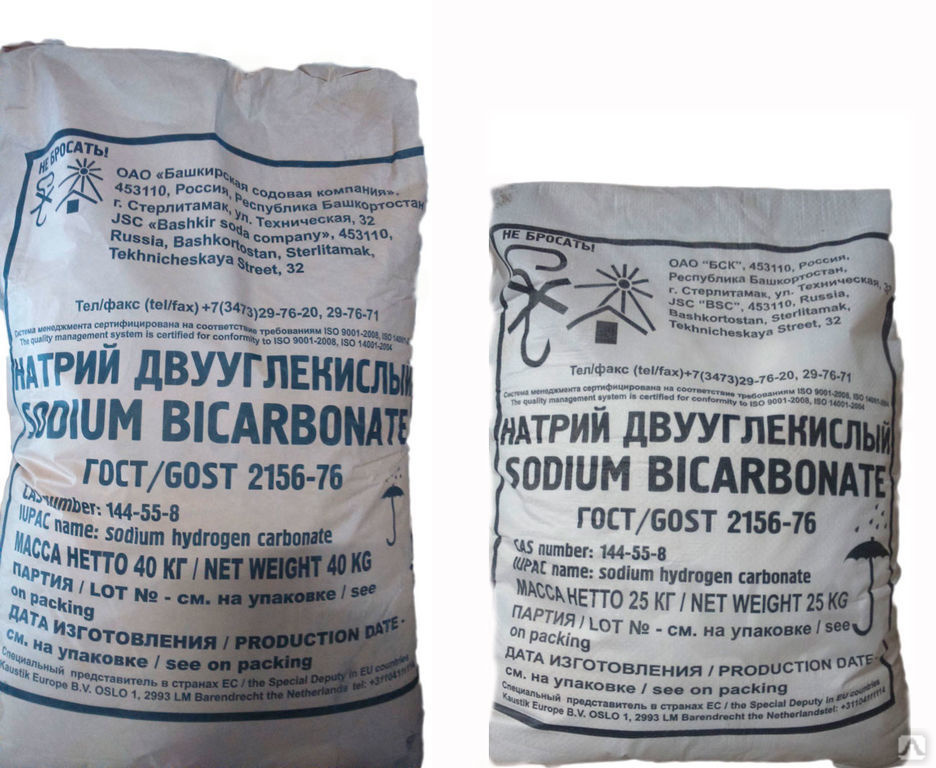 Сода пищевая Бикарбонат натрия Натрий двууглекислый  в Ростове-на .