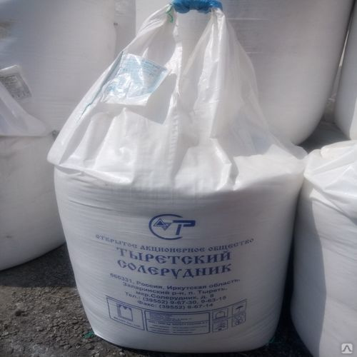 Галит мкр. Галит мкр. (галит первый сорт). Концентрат минеральный галит соль тех в мкр по 1 тн. Ооо руссоль соль.