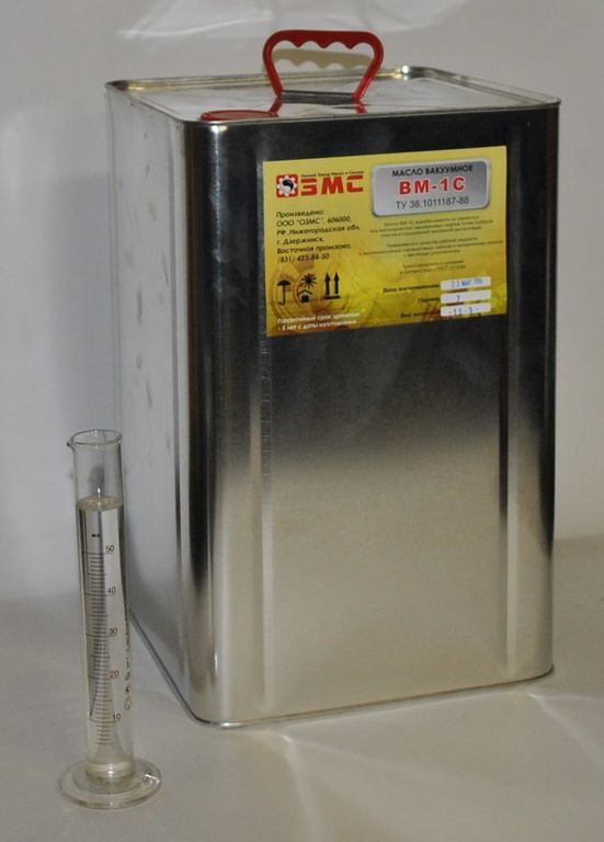 Вакуумное масло вм-1с (ту 38.1011187-88), 15 кг.