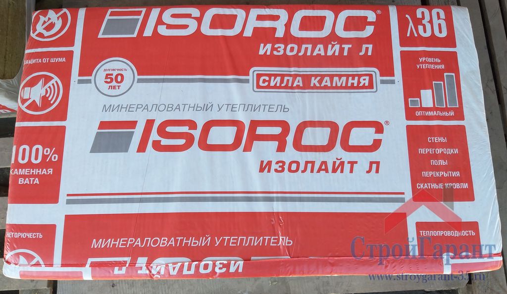 Изорок утеплитель 1000х600х50. Утеплитель ISOROC Изолайт-л 40. ISOROC (Изорок) Изолайт л (40кг/м3). ISOROC Изолайт-л 1000х600х100мм (2,4м2) 40 кг/м3. Утеплитель Изолайт /ISOROC/ 1000*600*100.