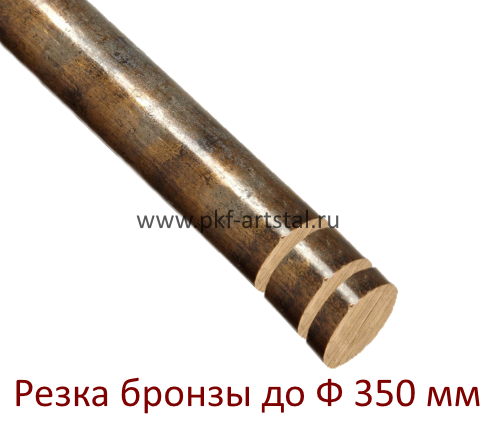 Пруток бронзовый БрАЖ 9-4 ф 300 мм ГОСТ 1628-78