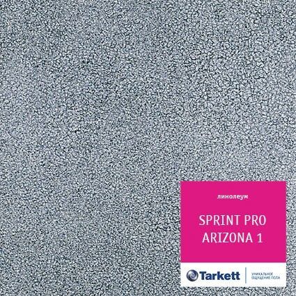Sprint Pro Аризона 1 - полукоммерческий линолеум