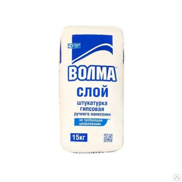 Смесь штукатурная Волма-слой, 15 кг, цена в Йошкар-Оле от компании ...
