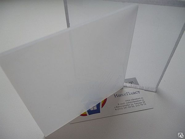 Купить Поликарбонат Монолитный Опал