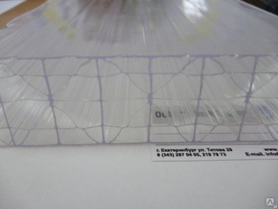 Сотовый поликарбонат Novattro, 2,10х6м, s=32мм, прозрачный #1