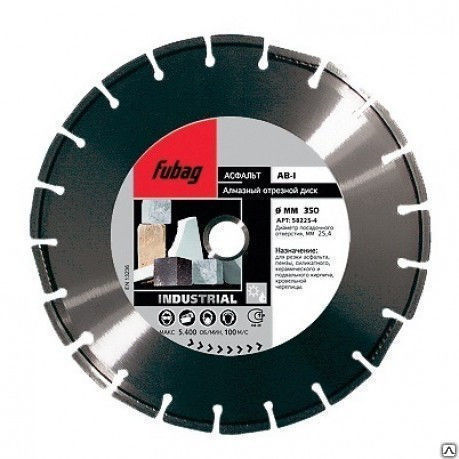 Сегментный алмазный диск Fubag Industrial AB-I 300
