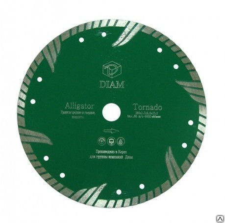 Алмазный круг для "сухой" резки Alligator 230 (М14 с фланцем)