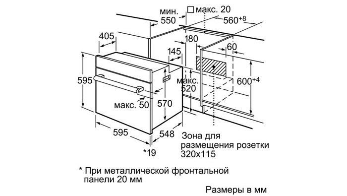 Духовой шкаф сименс с лифтом