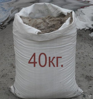 Песок в мешках 40 кг