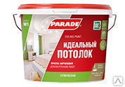 Краска PARADE W1 Идеальный Потолок Супербелая 10 л 16,2 кг