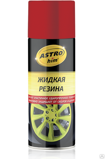 Жидкая резина Astrohim аэрозоль (красный) (520 мл)