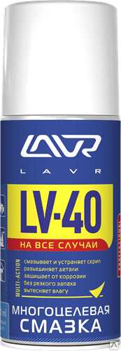 Многоцелевая смазка LV-40 Lavr (210 мл)
