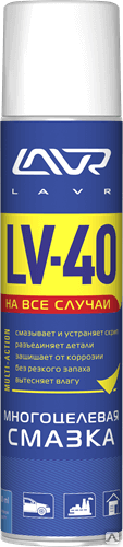 Многоцелевая смазка LV-40 Lavr (400 мл)