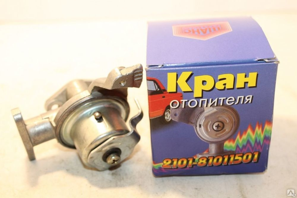 Кран отопителя ваз-2101 /штатный/ купить в Санкт-Петербурге по ...