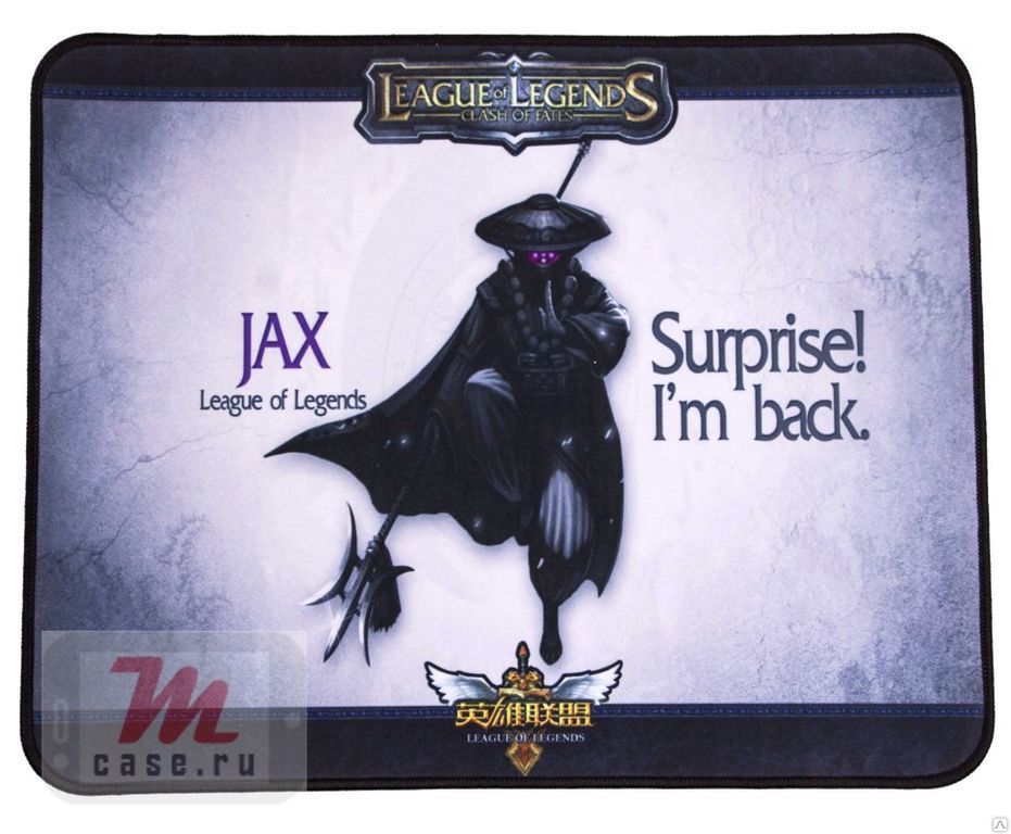 Игровой коврик для мыши League of Legends Jax