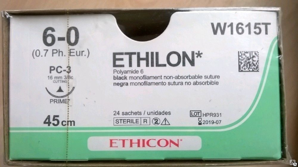 вафельное полотно отбеленное 40см х 50м пл. 0 45 см. полотно вафельное отбеленное 45см. пролен l=45см,usp=3/0 (24шт),26мм w8021т. шовный материал супрамид ds 13 5/0 usp, 45 см.
