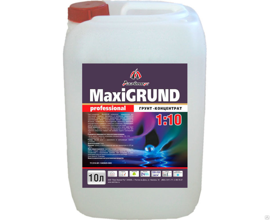 Грунт-концентрат MaxiGRUND 0.5 л Professional 1:10 (розовый)