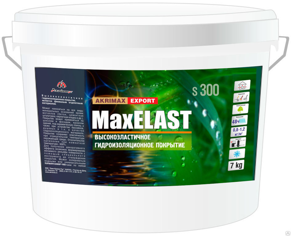 Покрытие гидроизоляционное MaxELAST 1,5кг высокоэластичное (4шт/1уп)