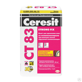Клей для плит из пенополистирола Ceresit CT83, 25 кг 