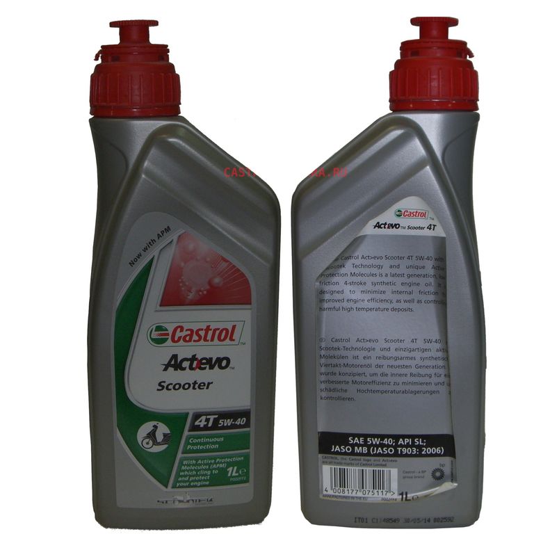 Масло моторное Castrol Actevo Scooter 4T 5W-40 (1 л) 2