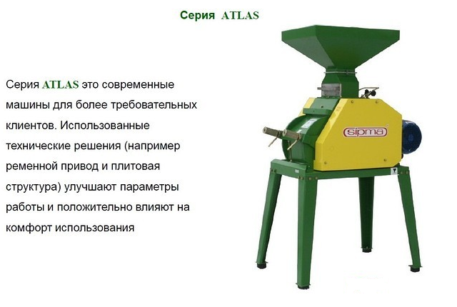 Плющилка Для Зерна Купить В Казани