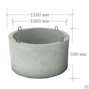 Кольцо бетонное КС 10.6, D 1160 мм, d 1000 мм, h 590 мм 