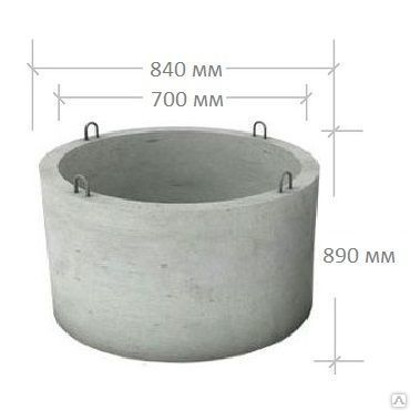 Кольцо бетонное КС 7.9, D 840 мм, d 700 мм, h 890 мм