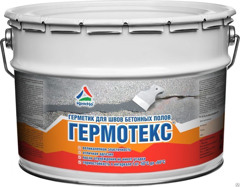 Гермотекс — полиуретановый герметик для деформационных швов бетонных полов
