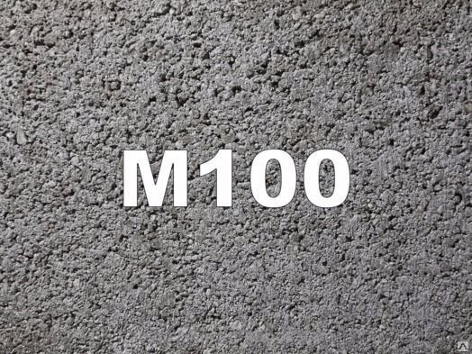 Раствор бетонный М 100
