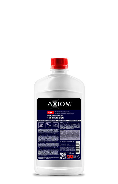 Очиститель кожи с кондиционером AXIOM 500 мл