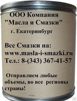 Смазка Резол (жесть банка 1 кг) ТУ 38.1011121-87