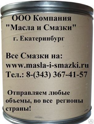Литол-24 (тюб. 100 гр уп.50 шт) ГОСТ 21150-87
