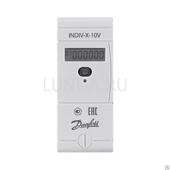 Радиаторный счетчик-распределитель INDIV-X-10V(T), Danfoss