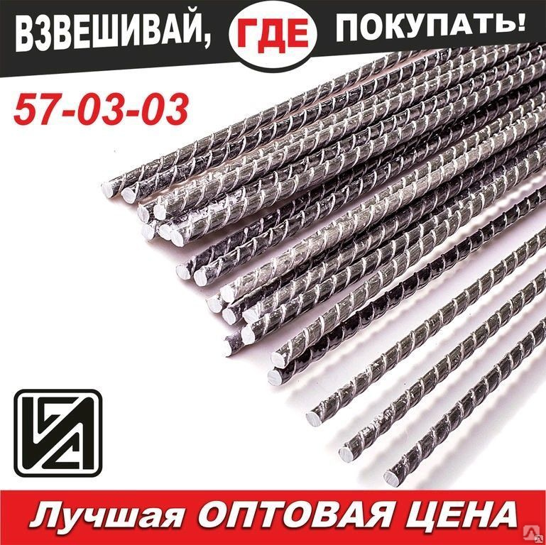 Купить Металл Ижевск Прутки