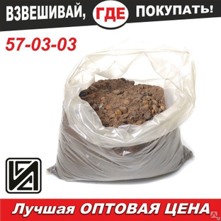Песчано-гравийная смесь 30 кг (ОПГС, ПГС) 