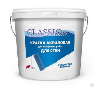 Краска ВД для стен супербелая (22 кг) ТМ CLASSIC 