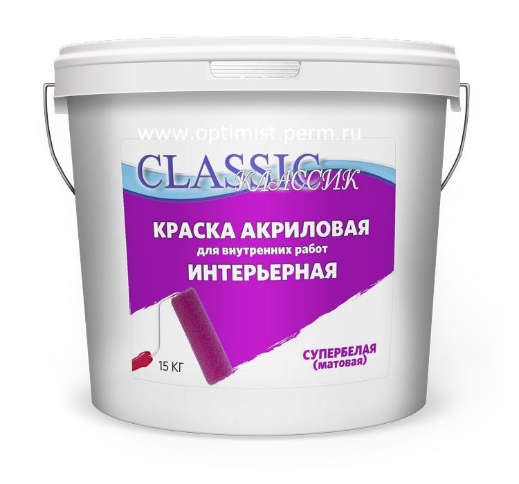 Краска ВД интерьерная супербелая (47 кг) ТМ CLASSIC