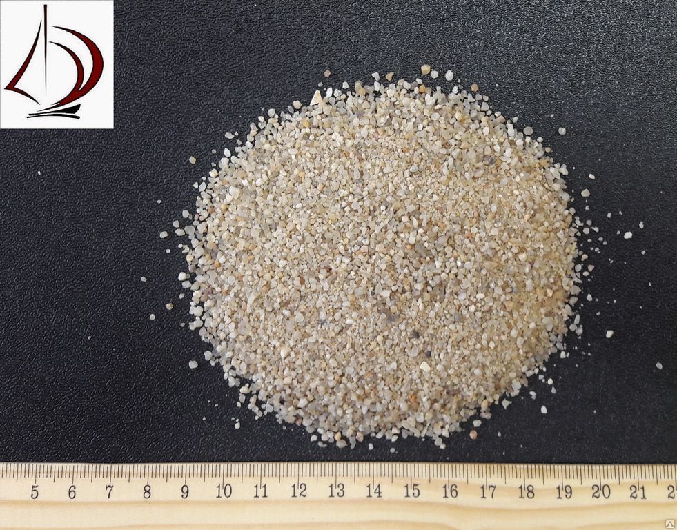 Песок кварцевый фракции 0,5-1,5 в мешках по 25 кг